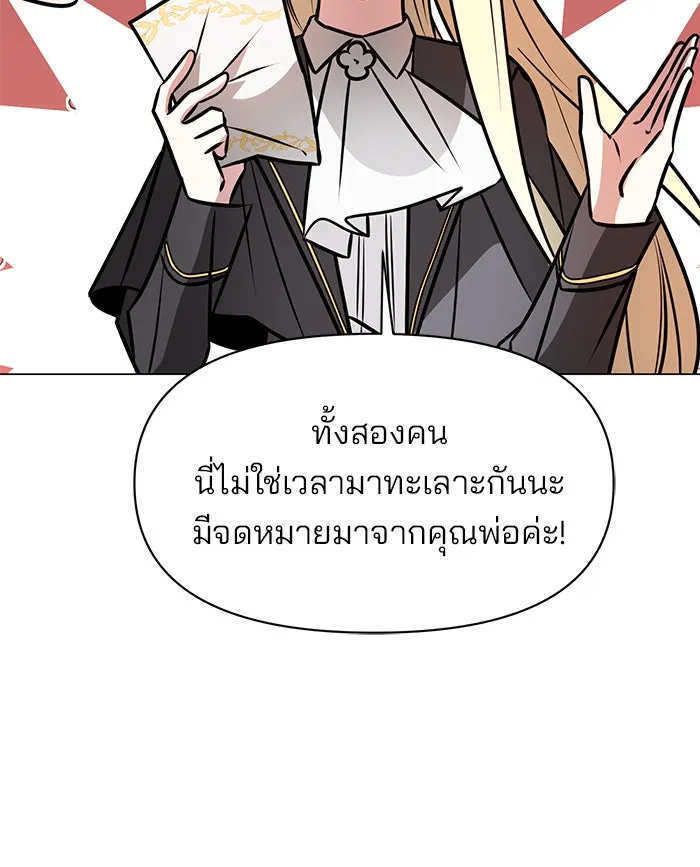 หน้า 113