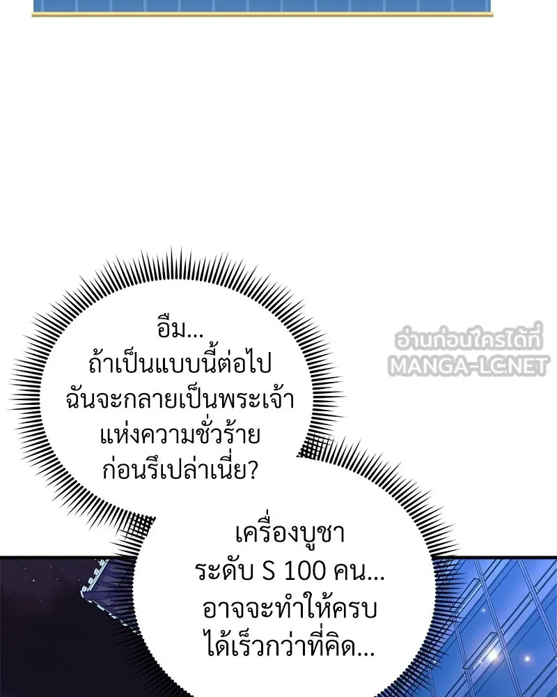 หน้า 138
