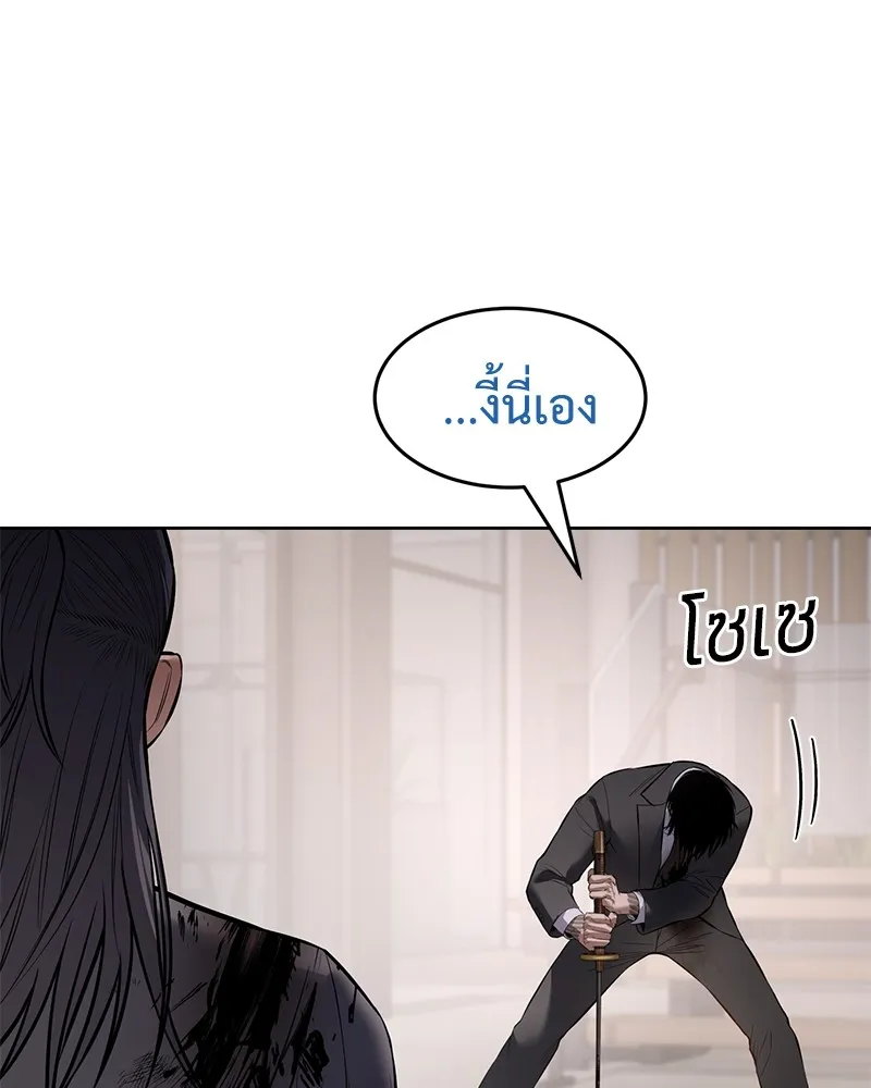 หน้า 88