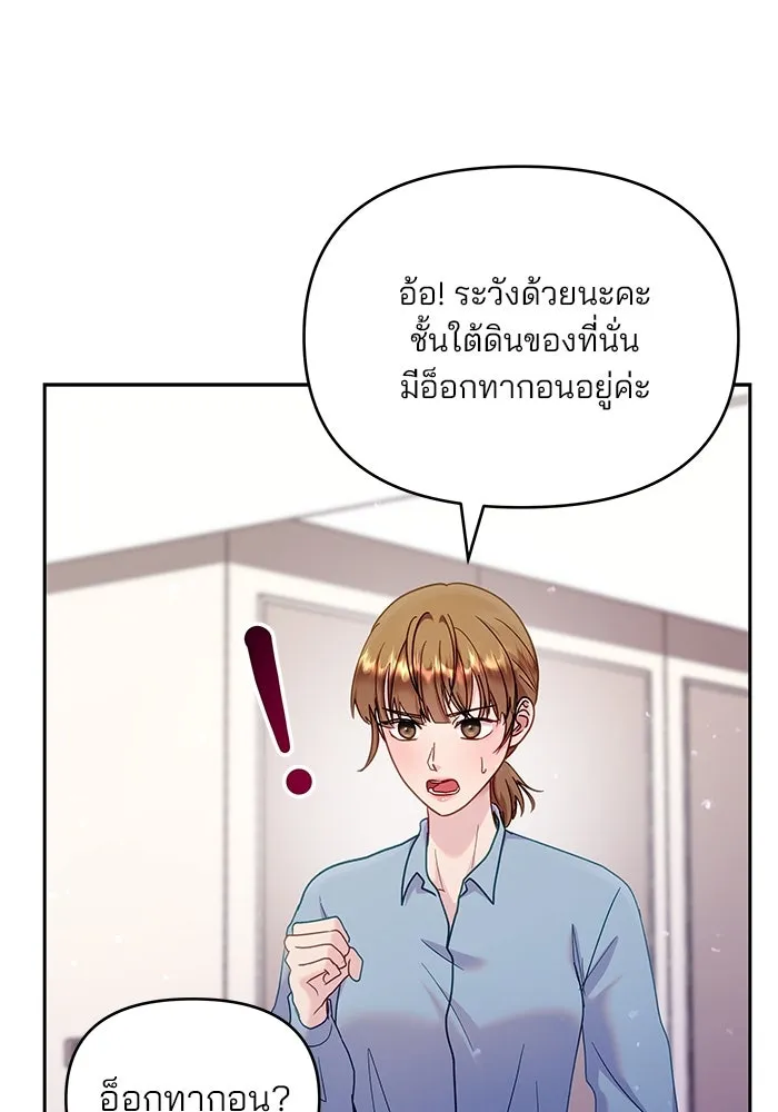 หน้า 76