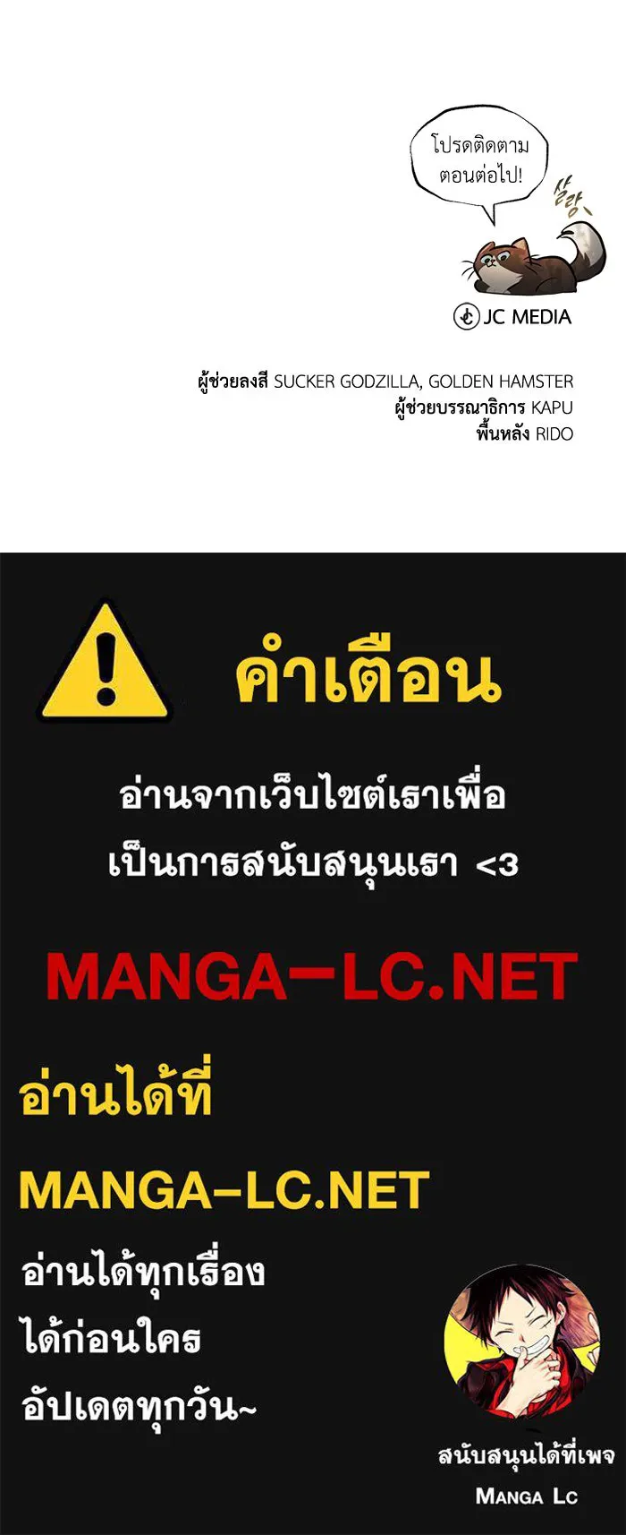 หน้า 170