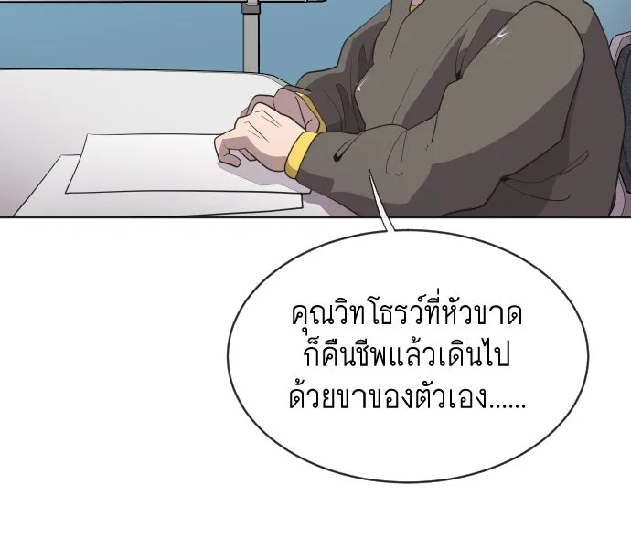 หน้า 97