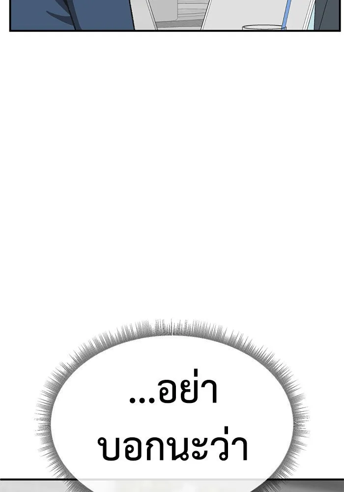 หน้า 137