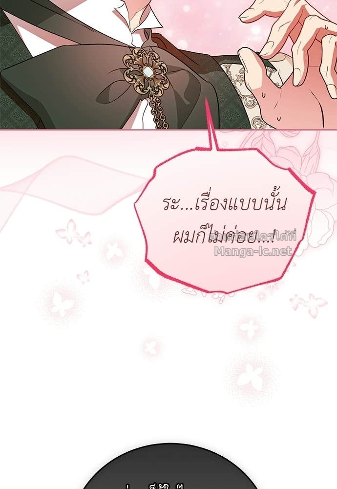 หน้า 73
