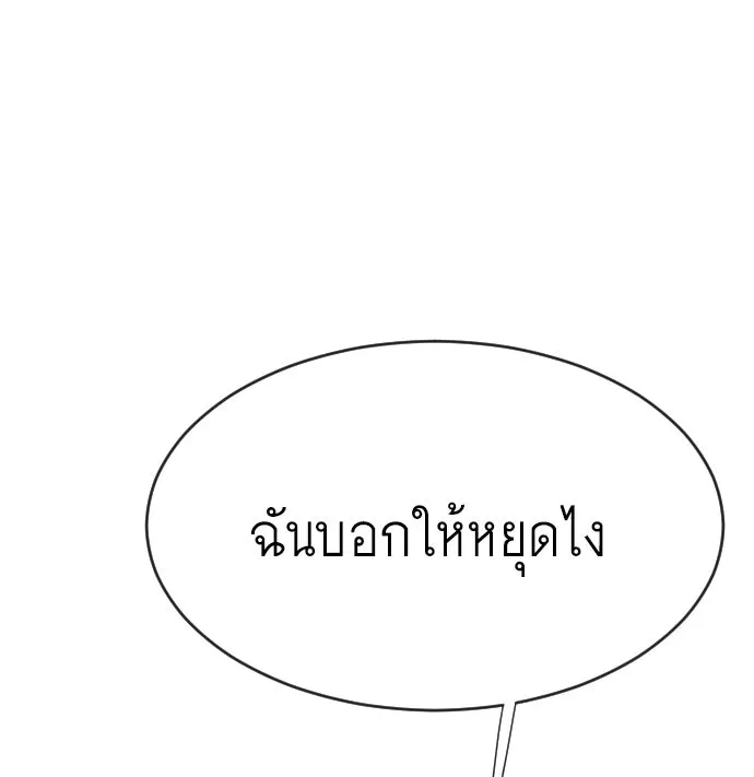 หน้า 92