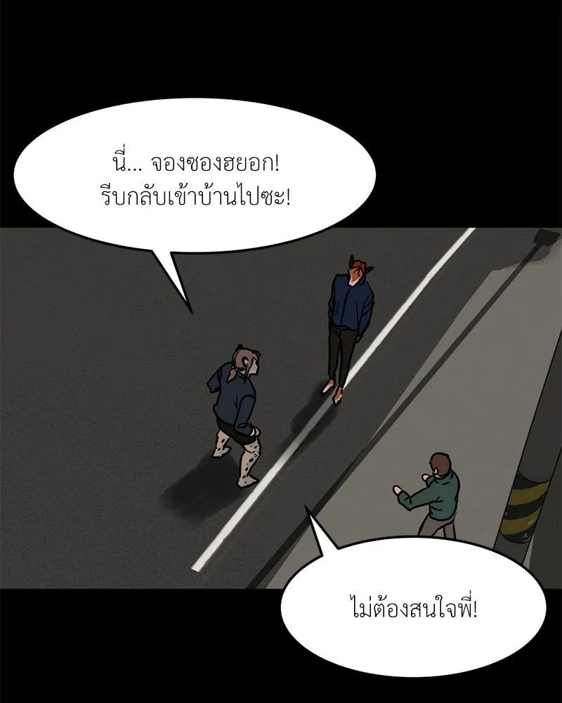 หน้า 86