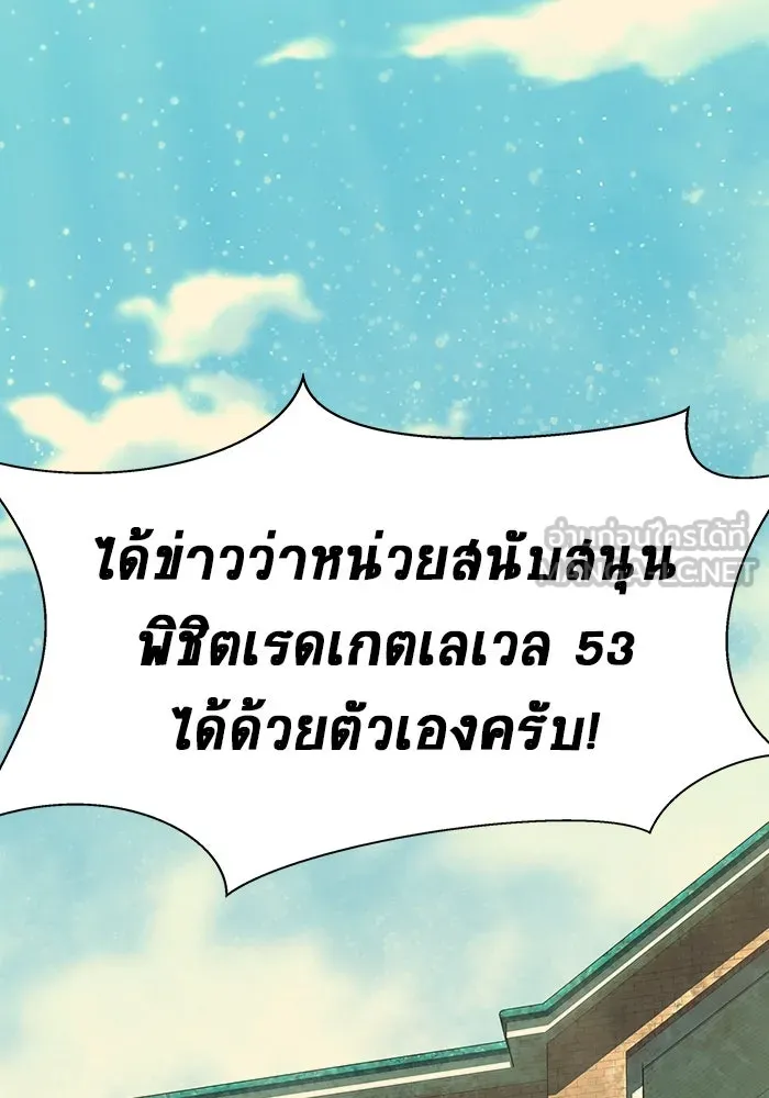 หน้า 90