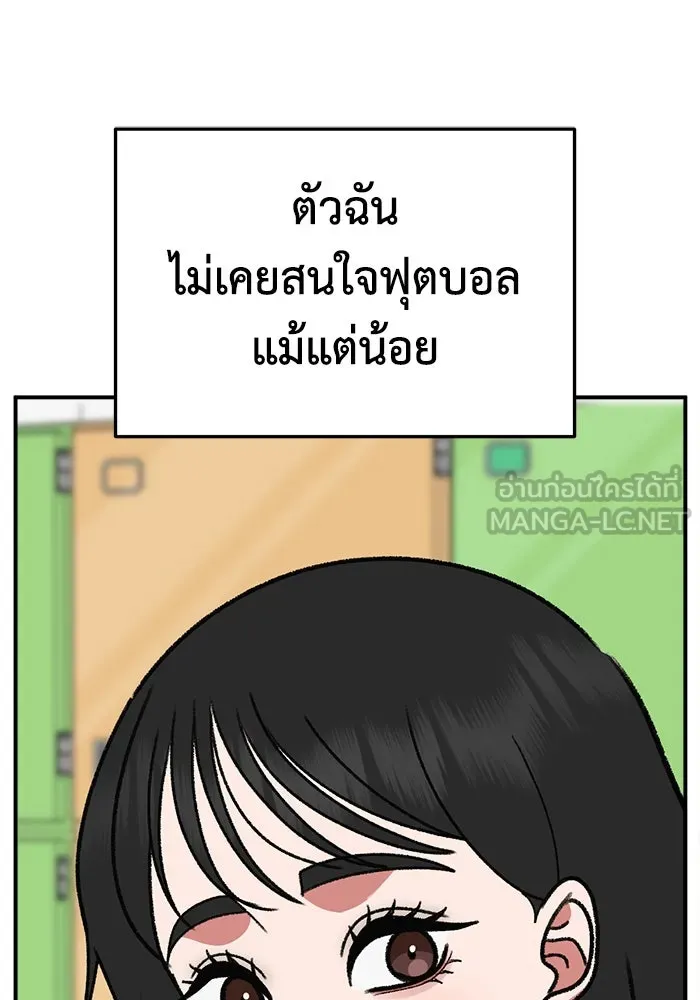 หน้า 90
