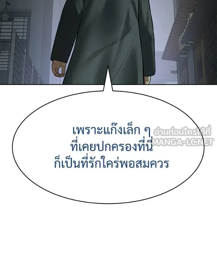 หน้า 120
