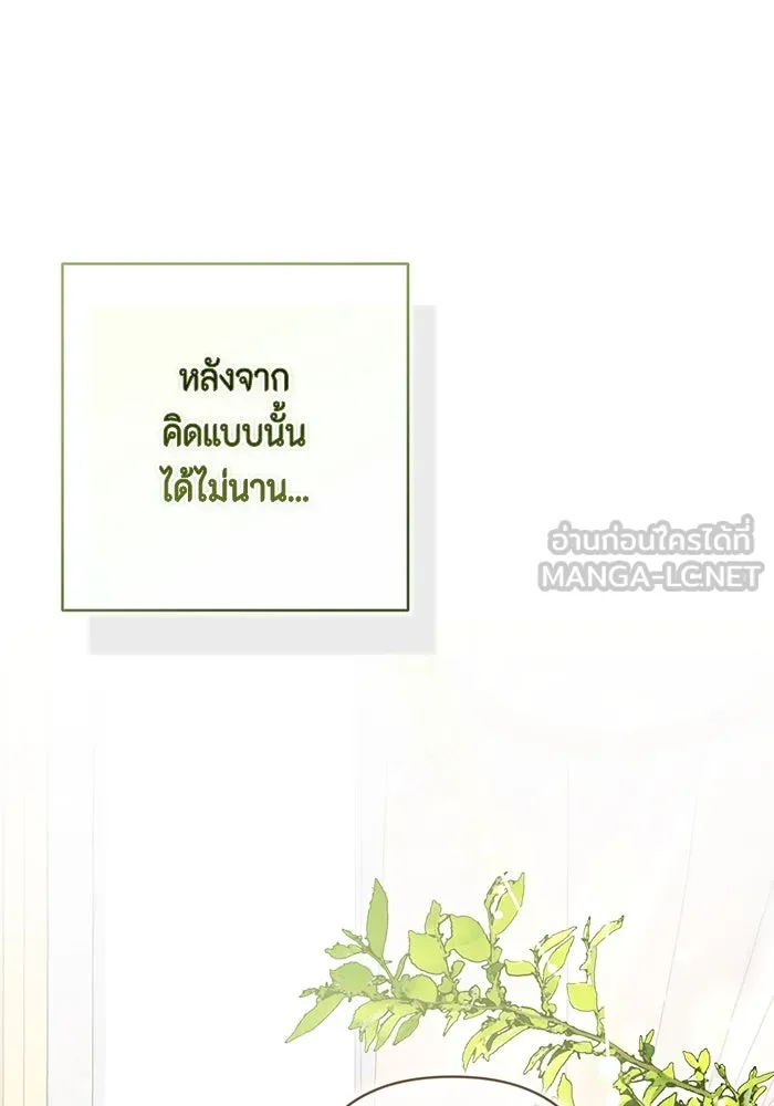 หน้า 105