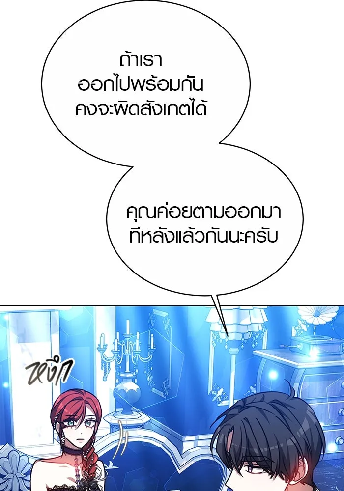 หน้า 79