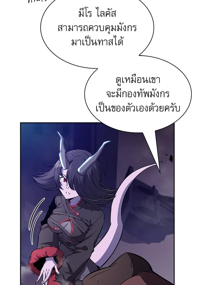 หน้า 173