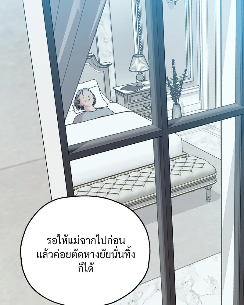 หน้า 109