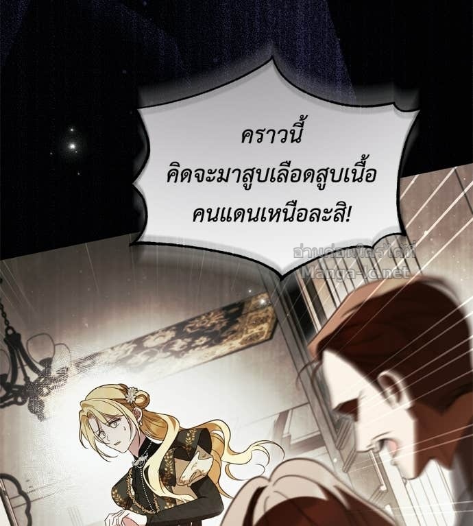 หน้า 142