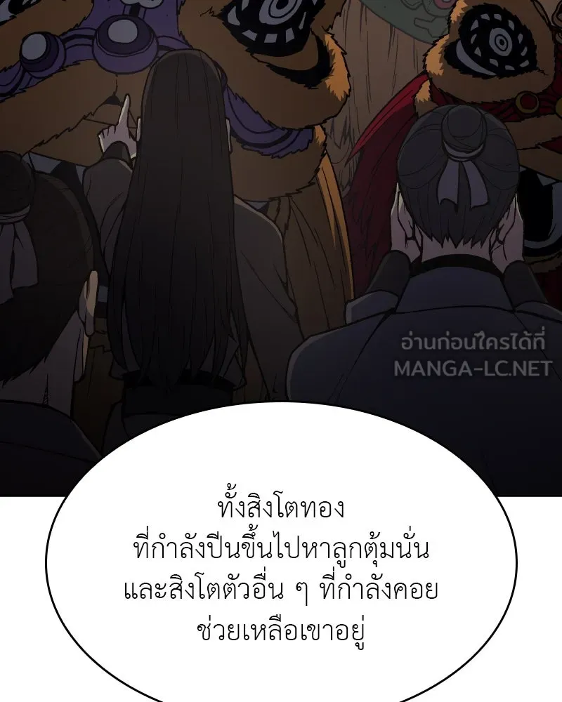 หน้า 87