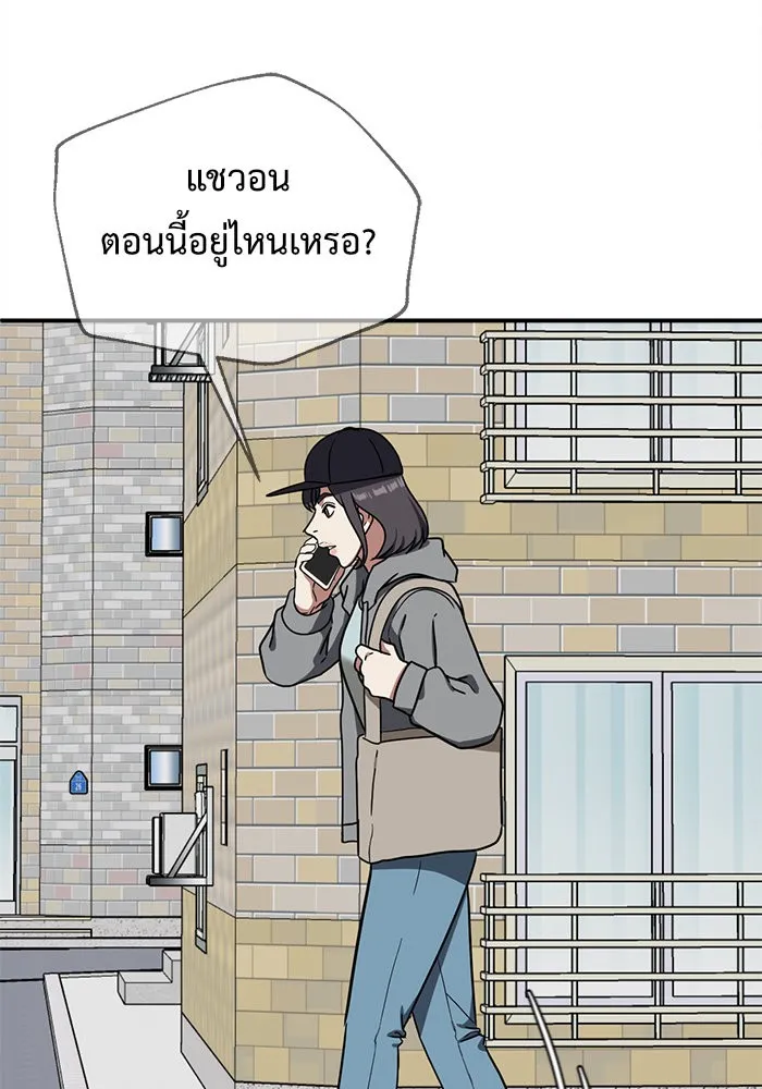 หน้า 97