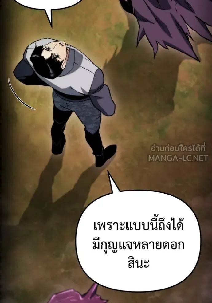 หน้า 104