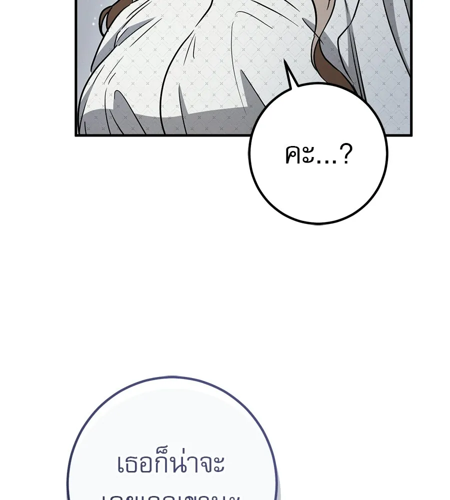 หน้า 98