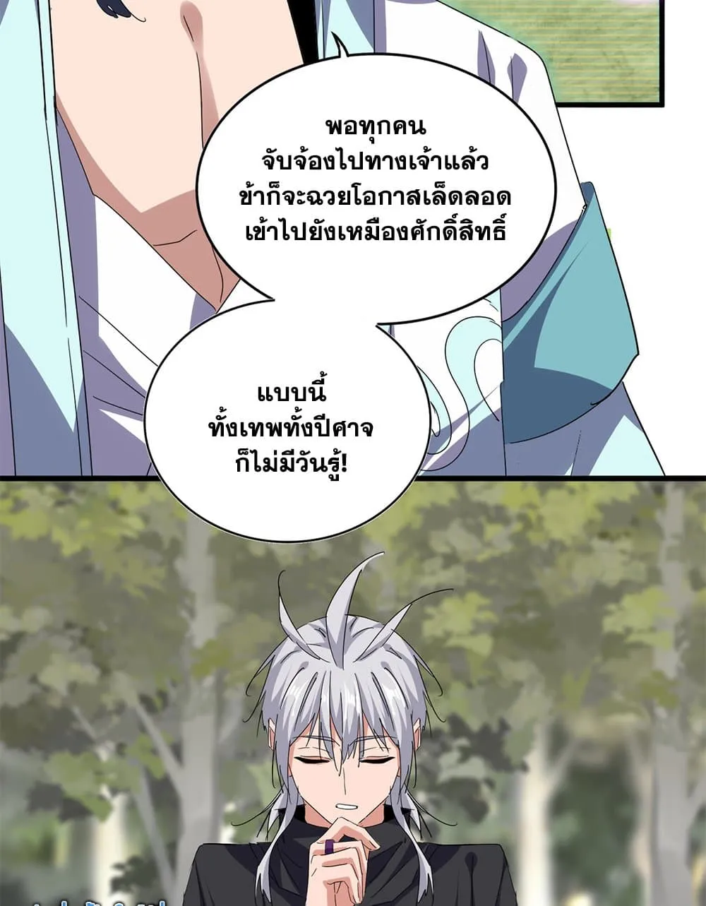 หน้า 36