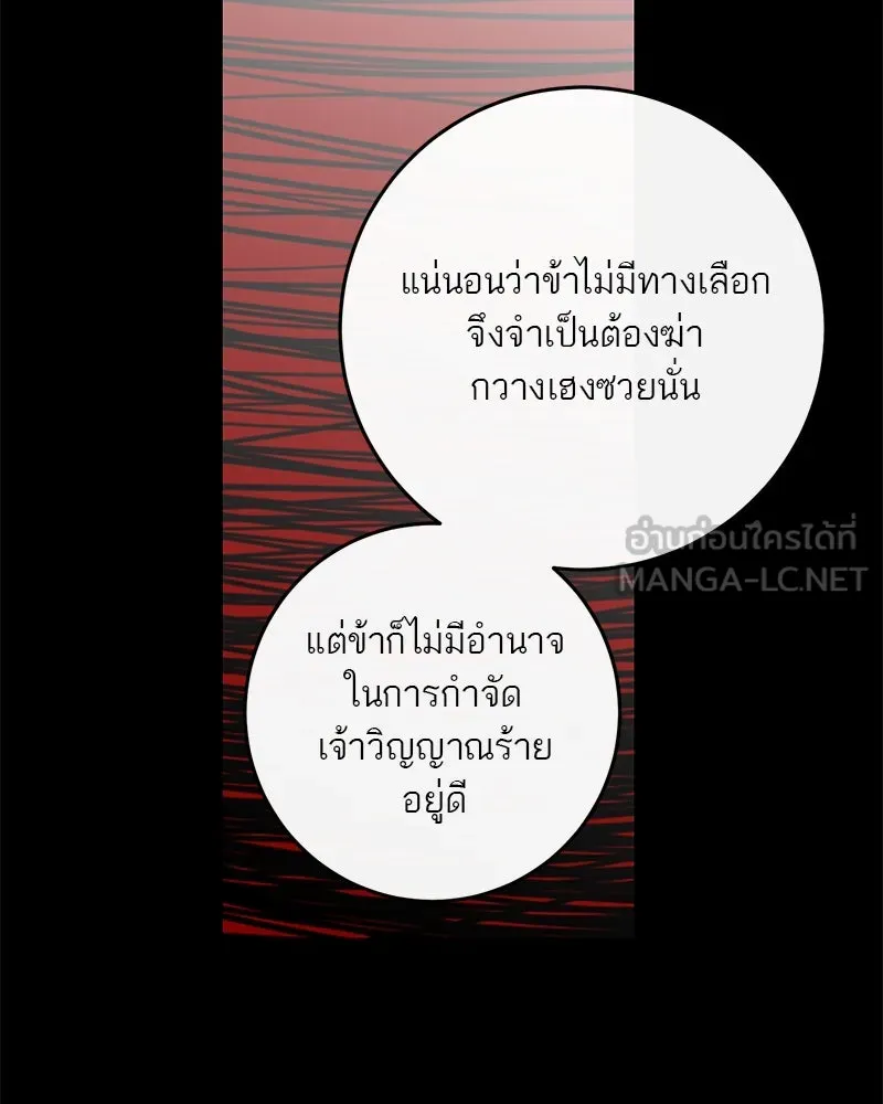 หน้า 129