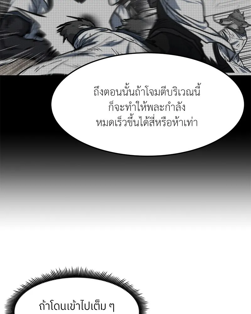 หน้า 67