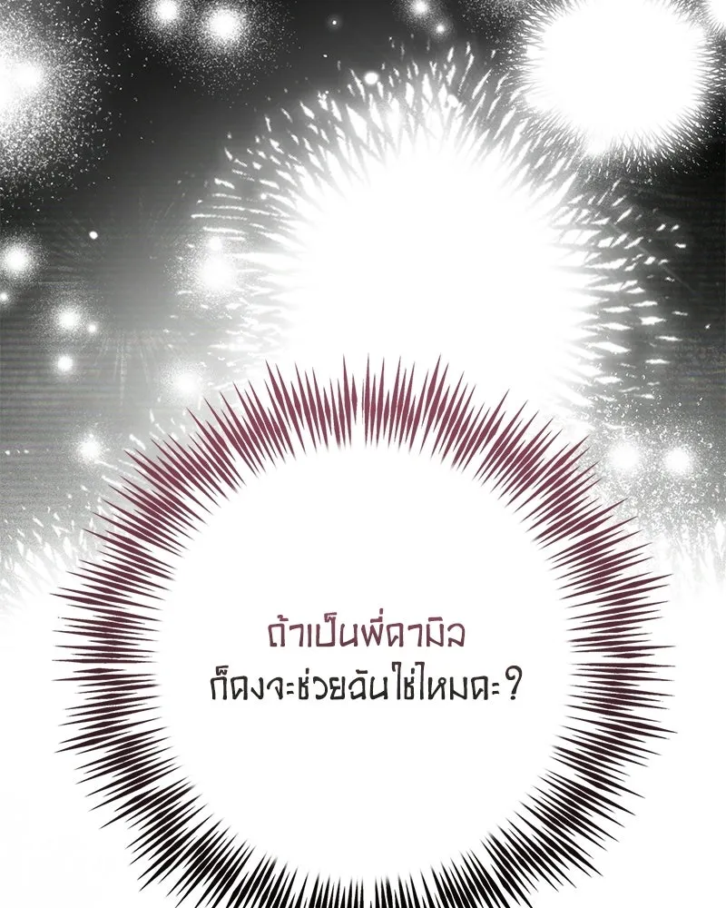 หน้า 118