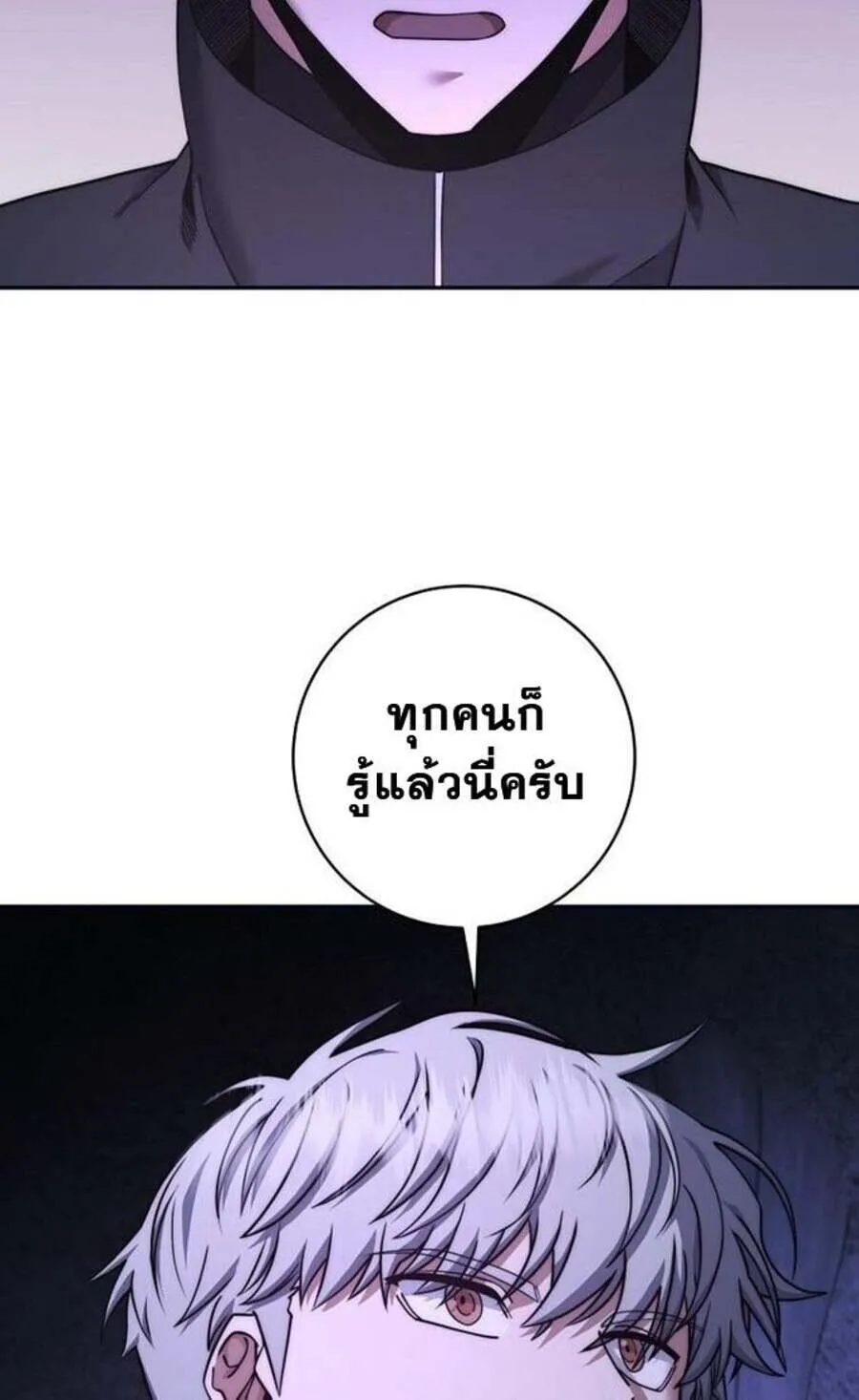 หน้า 87