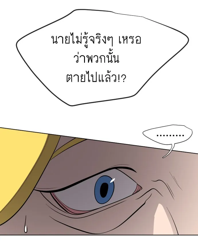 หน้า 89