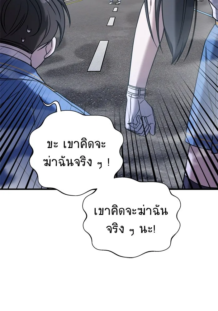 หน้า 127