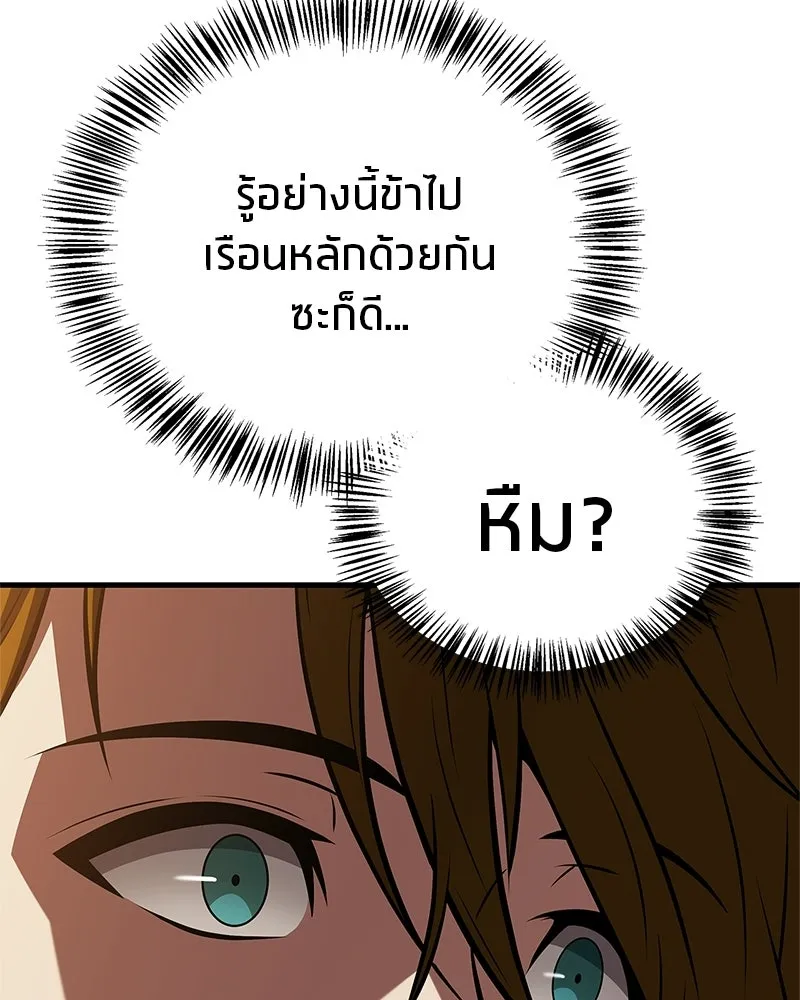 หน้า 166