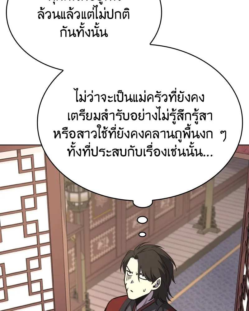 หน้า 100