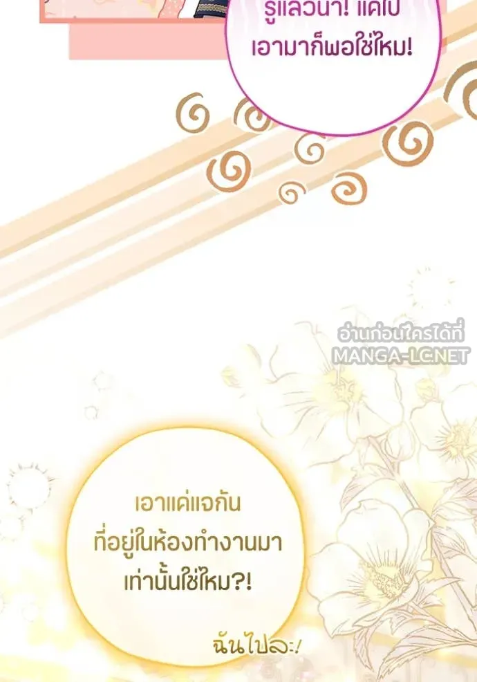 หน้า 115