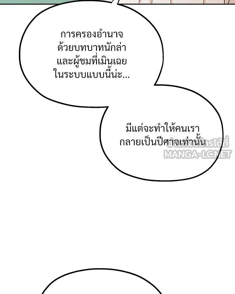 หน้า 111