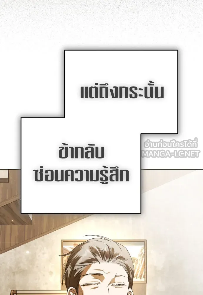 หน้า 135