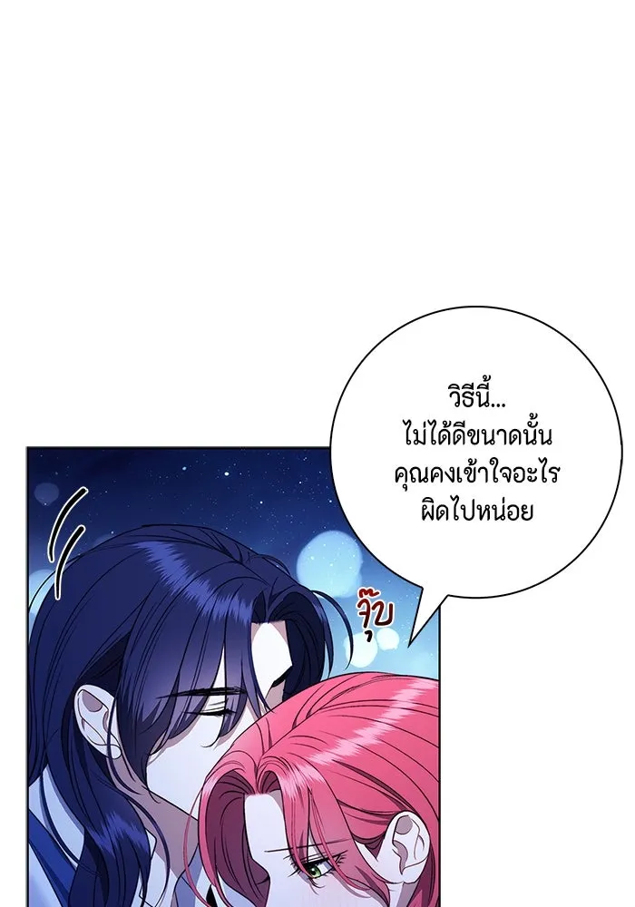 หน้า 92