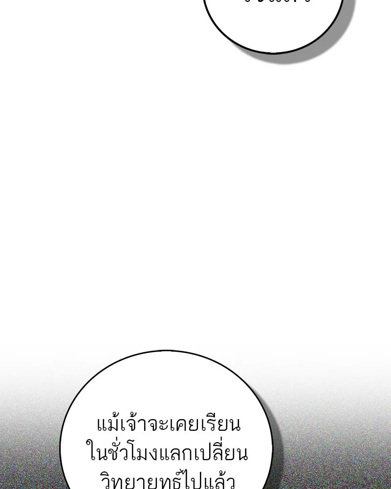 หน้า 151