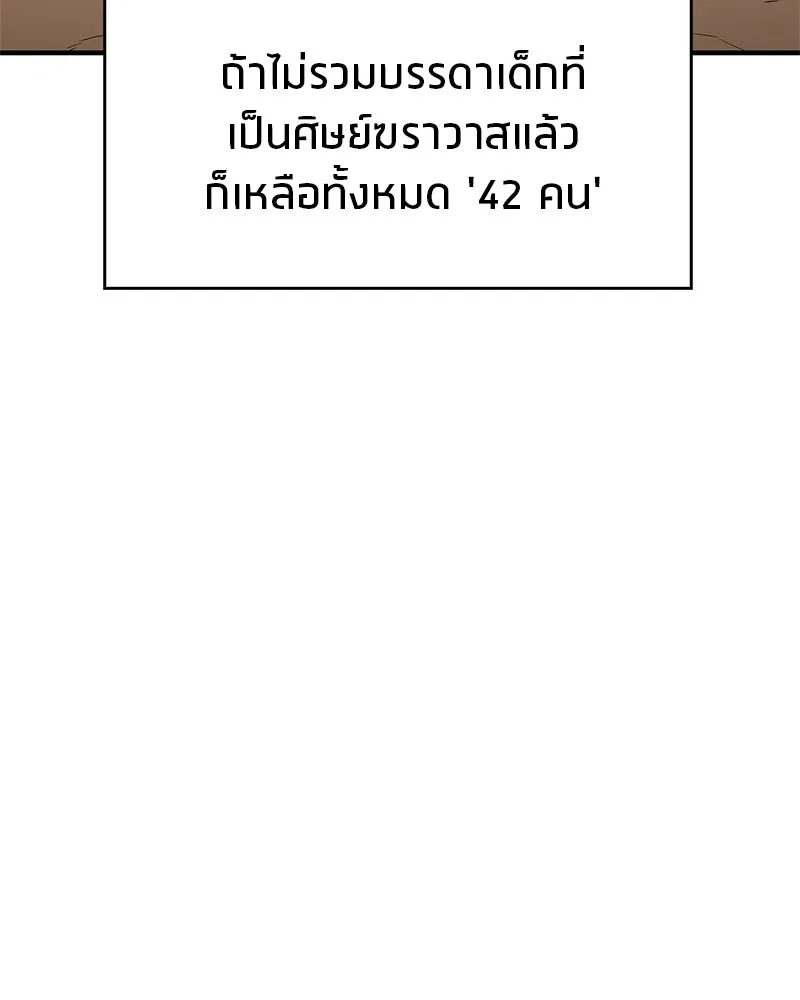 หน้า 139