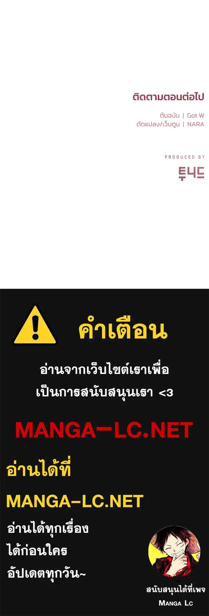 หน้า 88