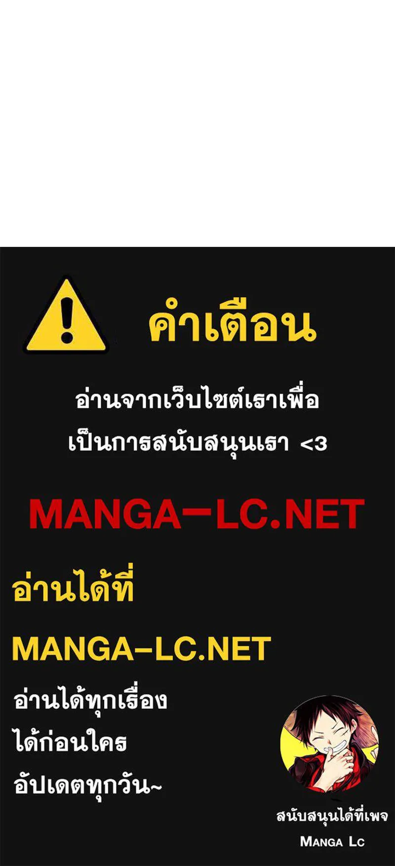 หน้า 261