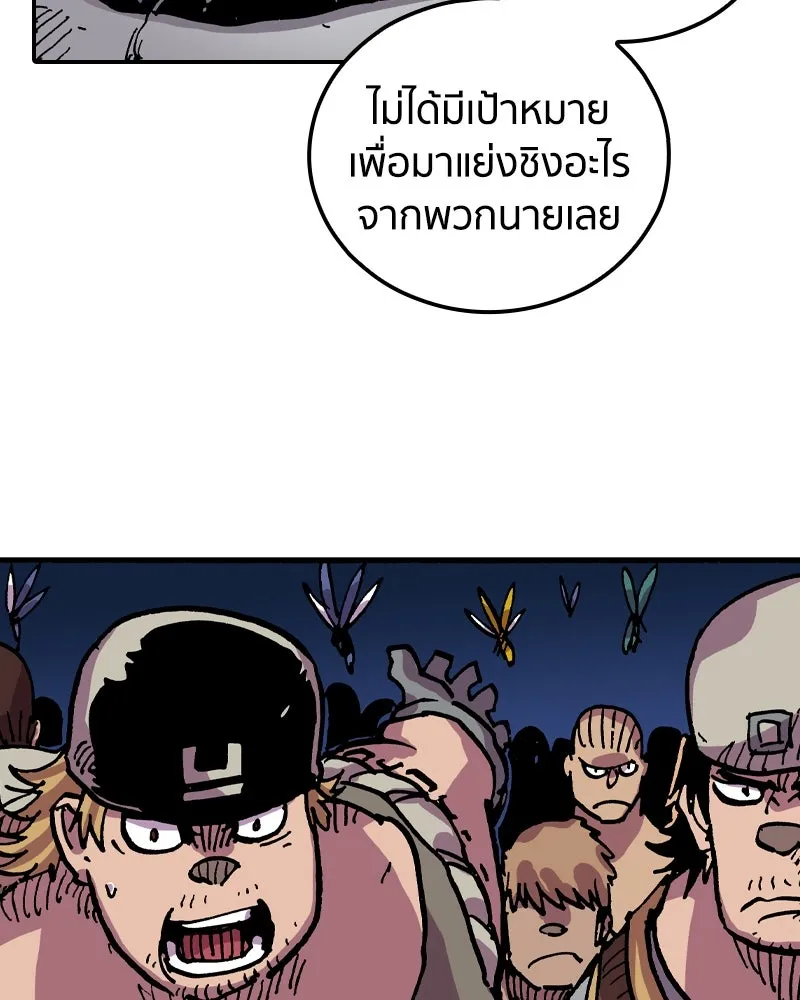 หน้า 88