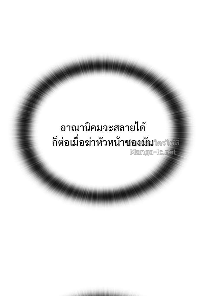 หน้า 137