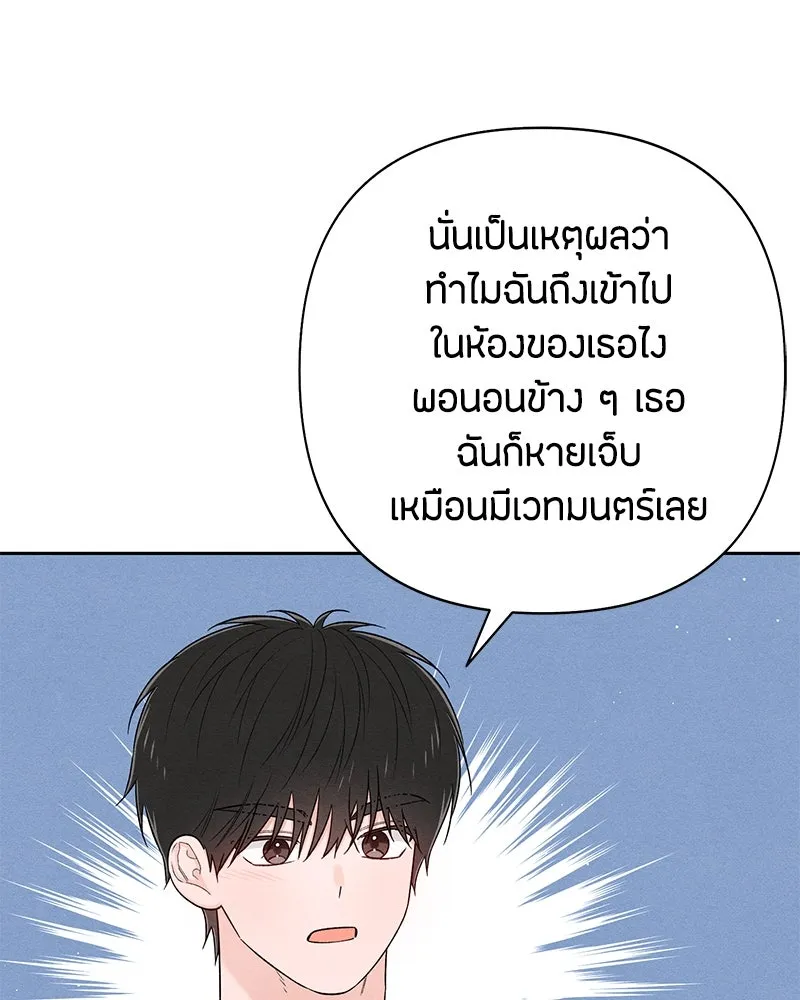 หน้า 98