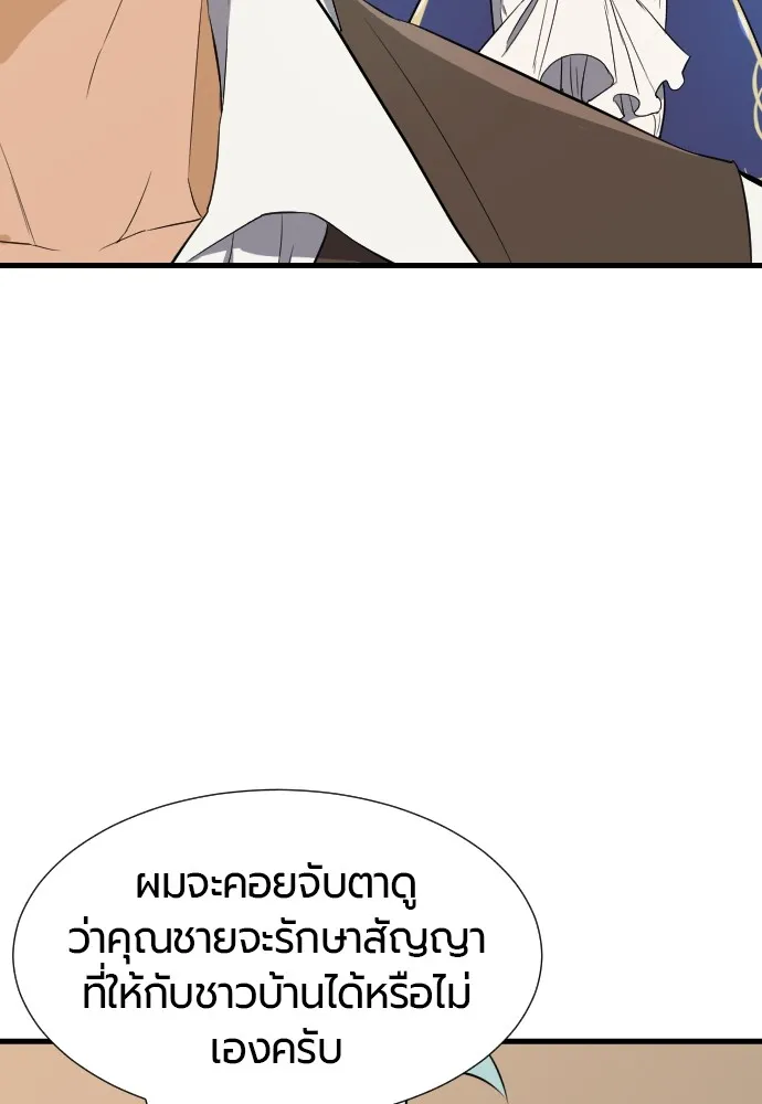 หน้า 119
