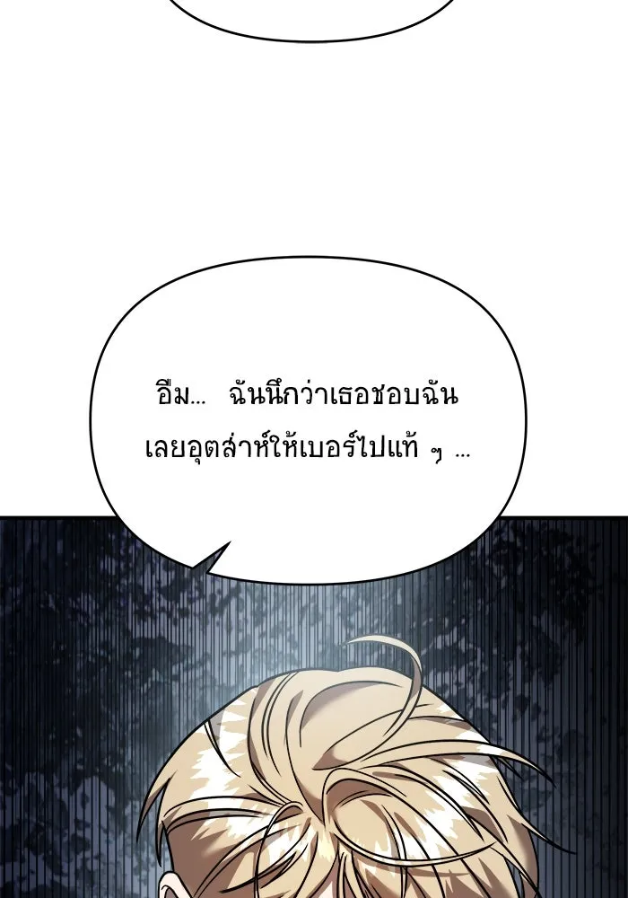 หน้า 124
