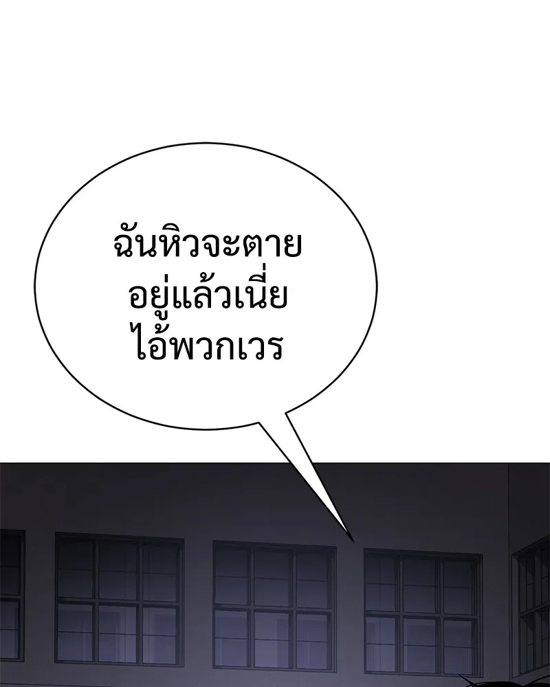 หน้า 179