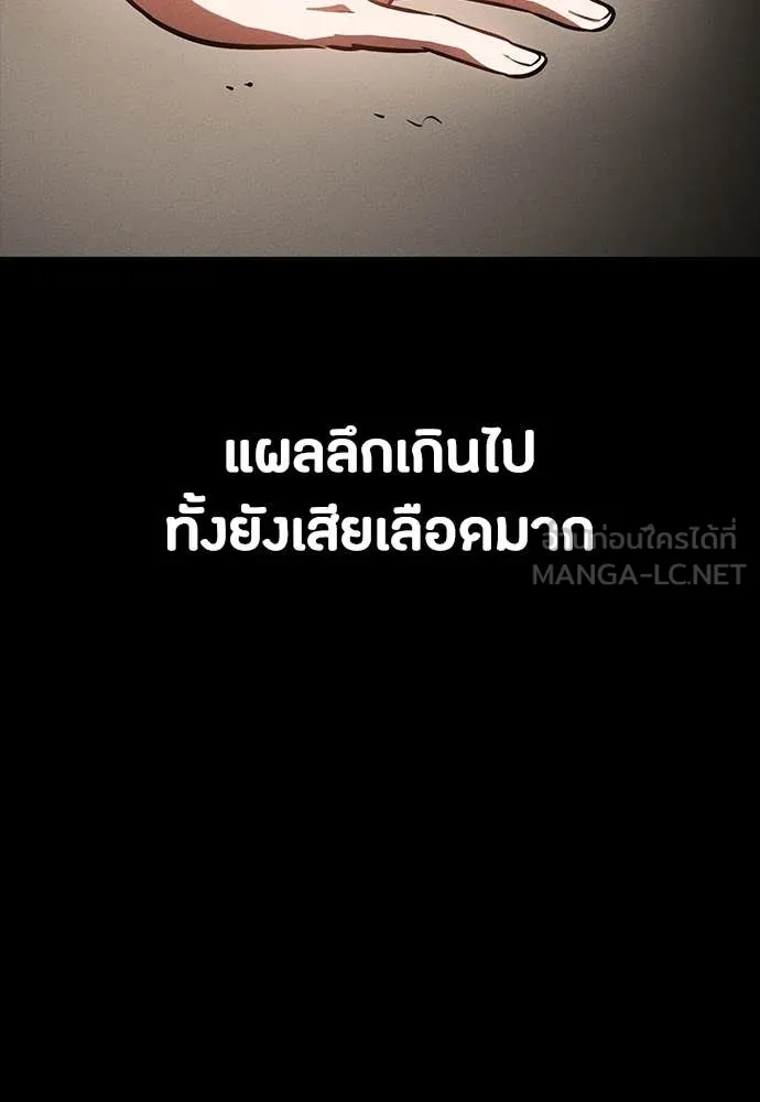 หน้า 133