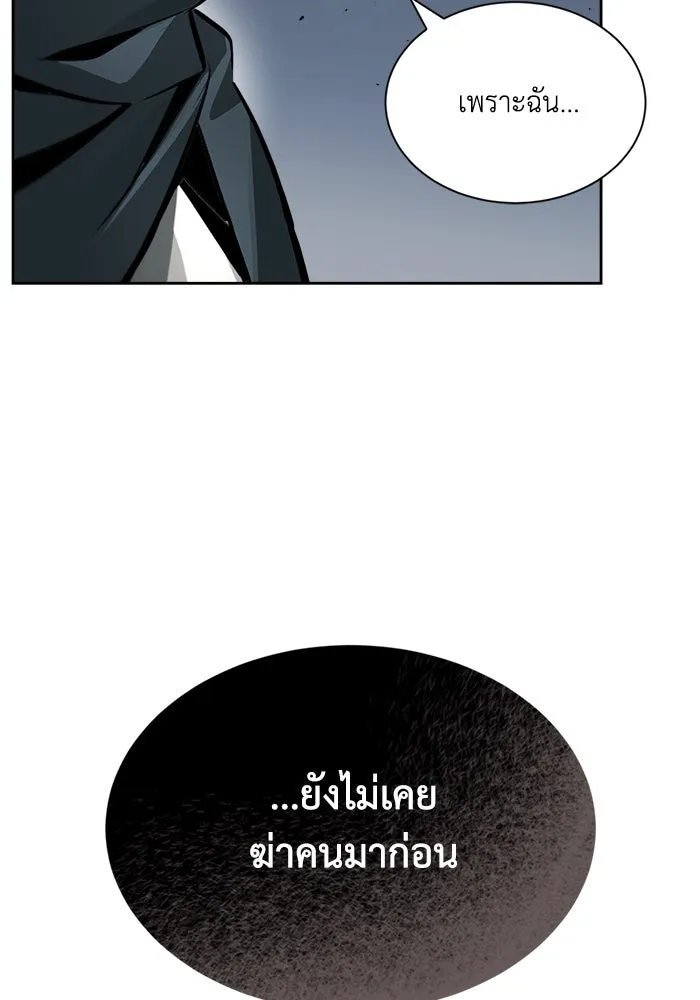 หน้า 91