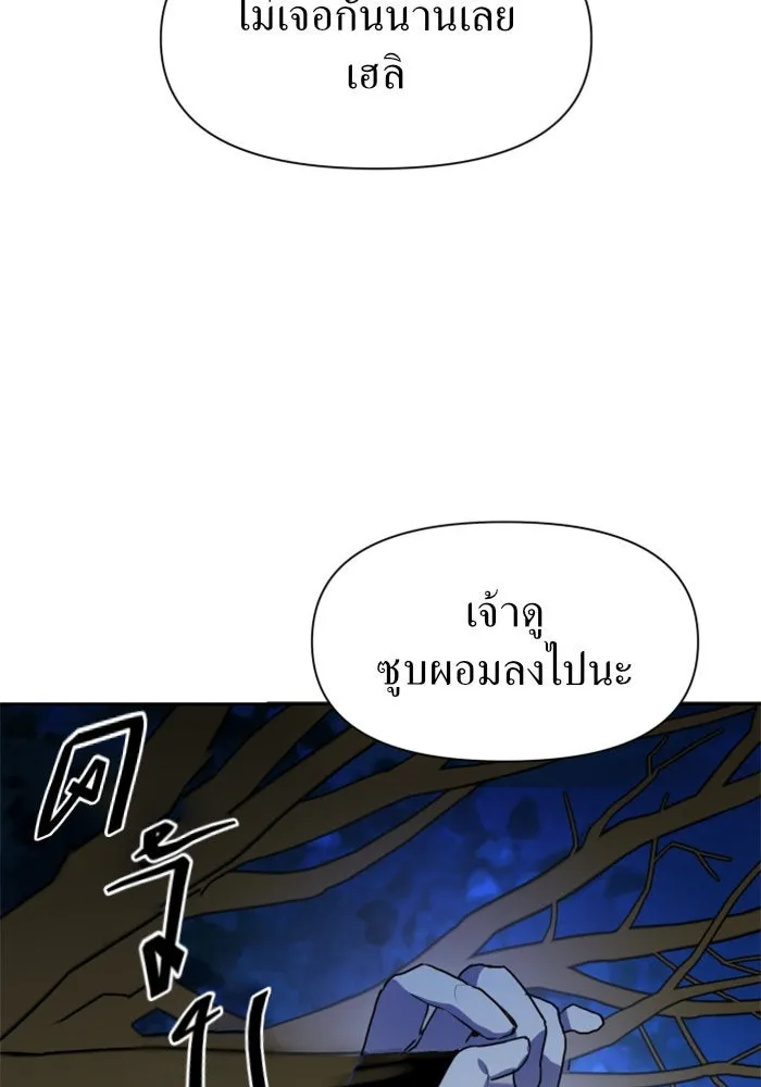 หน้า 85