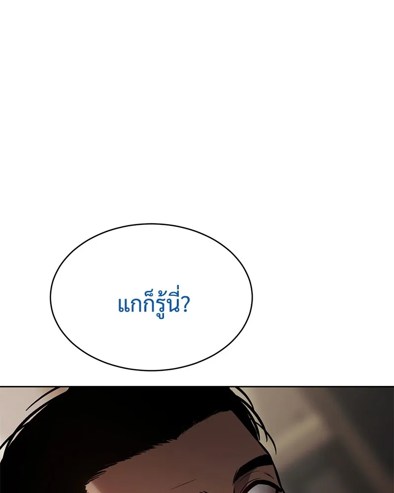หน้า 104