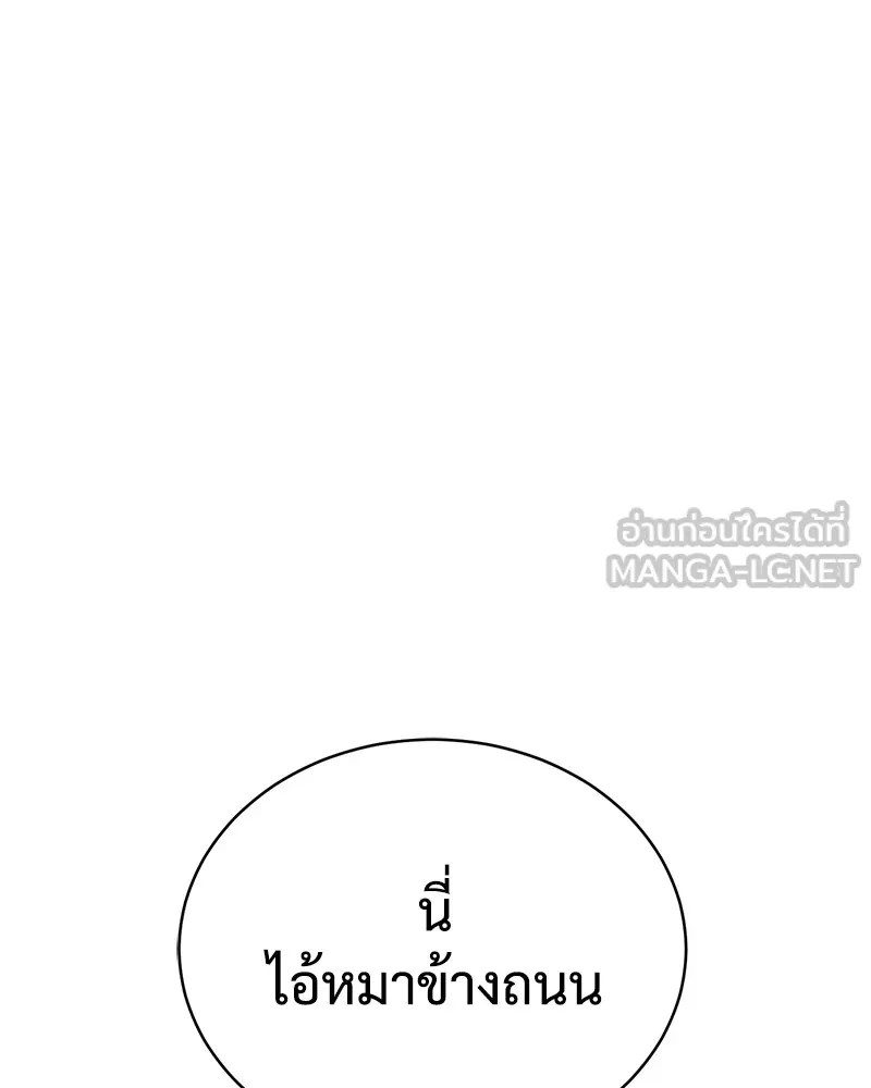 หน้า 108